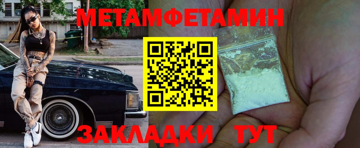 АМФЕТАМИН Premium  Вход с VPN  АМФЕТАМИН  АМФЕТАМИН  МЕГА ССЫЛКА  Алейск 