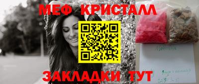 гашишное масло Абакан