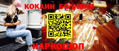 ALPHA-PVP Абинск