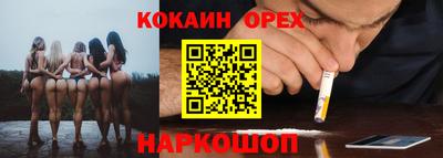гашишное масло Абакан