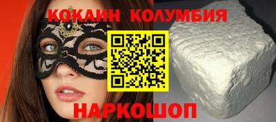 гашишное масло Абакан