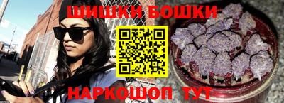 гашишное масло Абакан