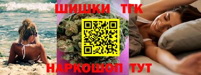 гашишное масло Абакан