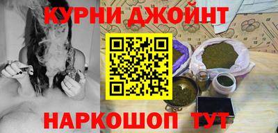 гашишное масло Абакан