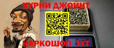 гашишное масло Абакан