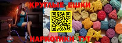 ешки Азнакаево