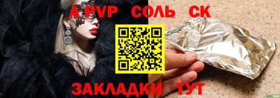 ешки Азнакаево