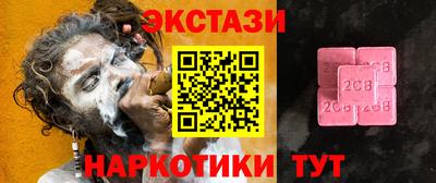 гашишное масло Абакан