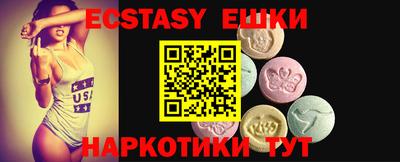 ALPHA-PVP Абинск