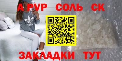 гашишное масло Абакан
