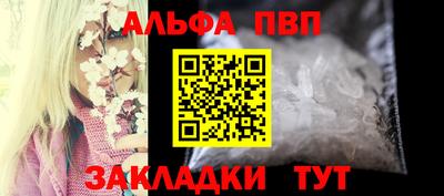 ешки Азнакаево