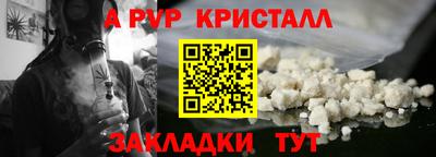гашишное масло Абакан