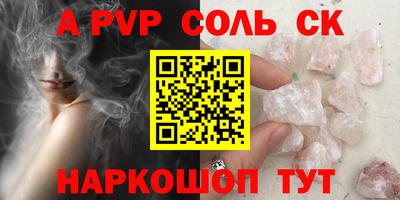 гашишное масло Абакан