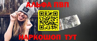ешки Азнакаево