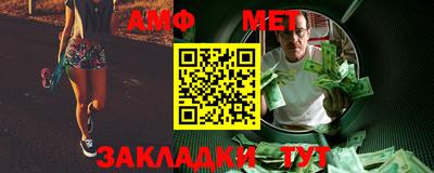 ешки Азнакаево