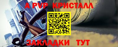 ешки Азнакаево
