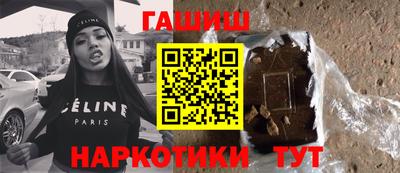 гашишное масло Абакан