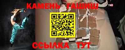 гашишное масло Абакан
