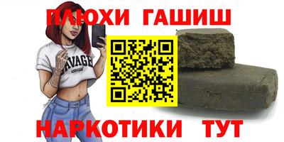 ешки Азнакаево