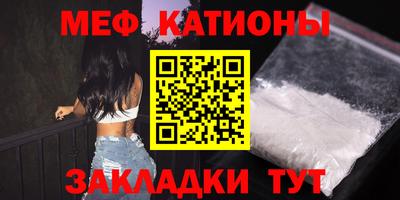 ALPHA-PVP Абинск