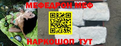 ешки Азнакаево