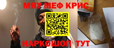 ALPHA-PVP Абинск