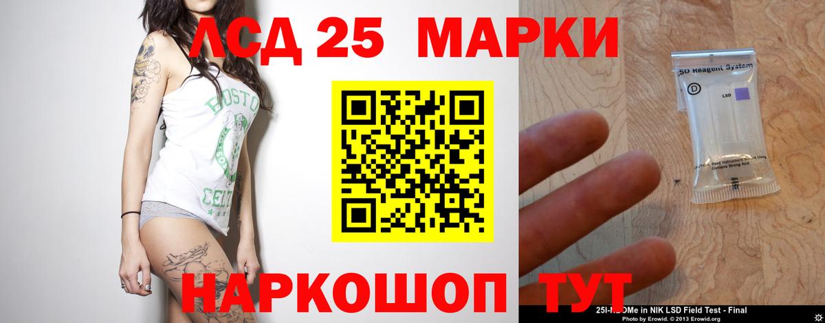 Алейск  ЛСД экстази кислота  Вход с VPN  LSD-25 экстази кислота 