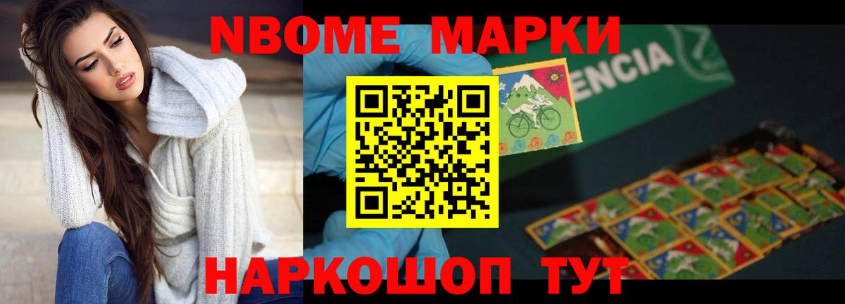ЛСД экстази кислота Алейск