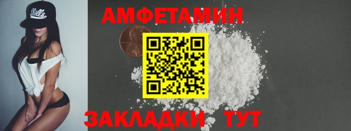 ГАШИШ Алейск