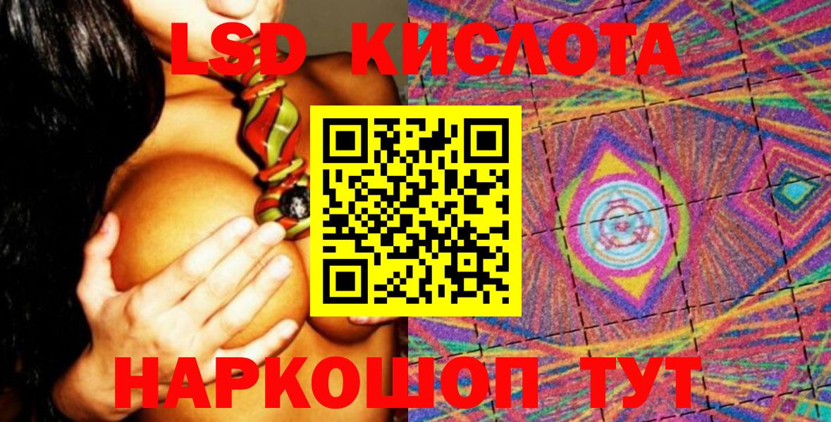 Меф   Каннабис  Экстази  Алейск  Codein  Вход с VPN  ГАШ  ГАШ  МЕТАМФЕТАМИН  Alpha-PVP СК  